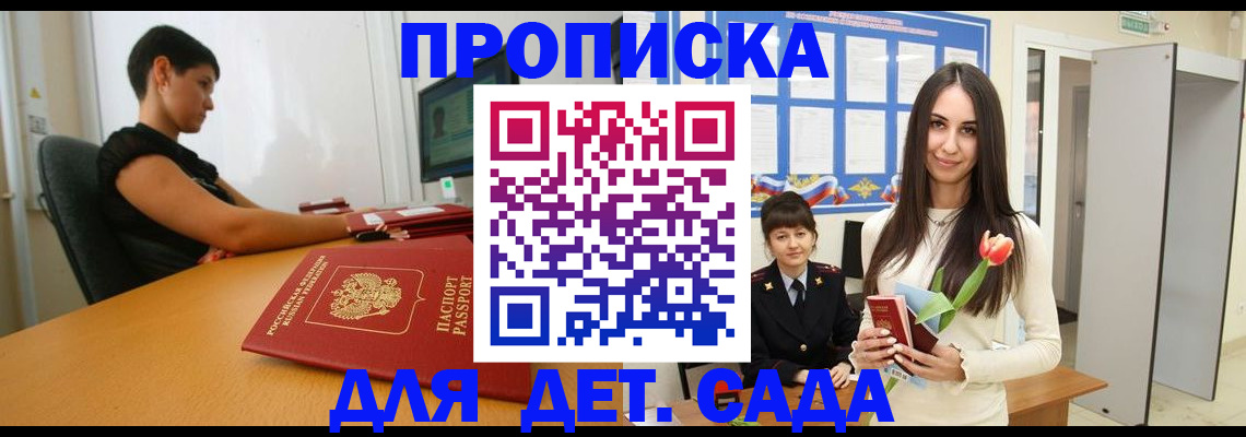 найти адрес прописки в Семёнове